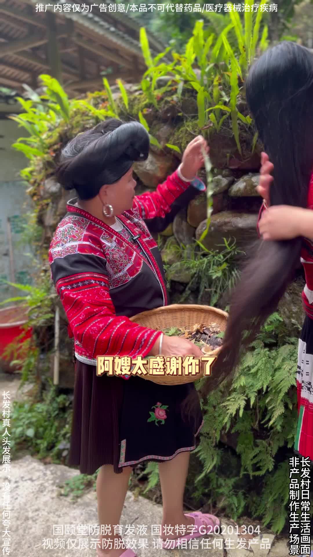 快丢掉你的化学洗发水,试试这款长发村淘米水洗发水,滋养头皮,护发更