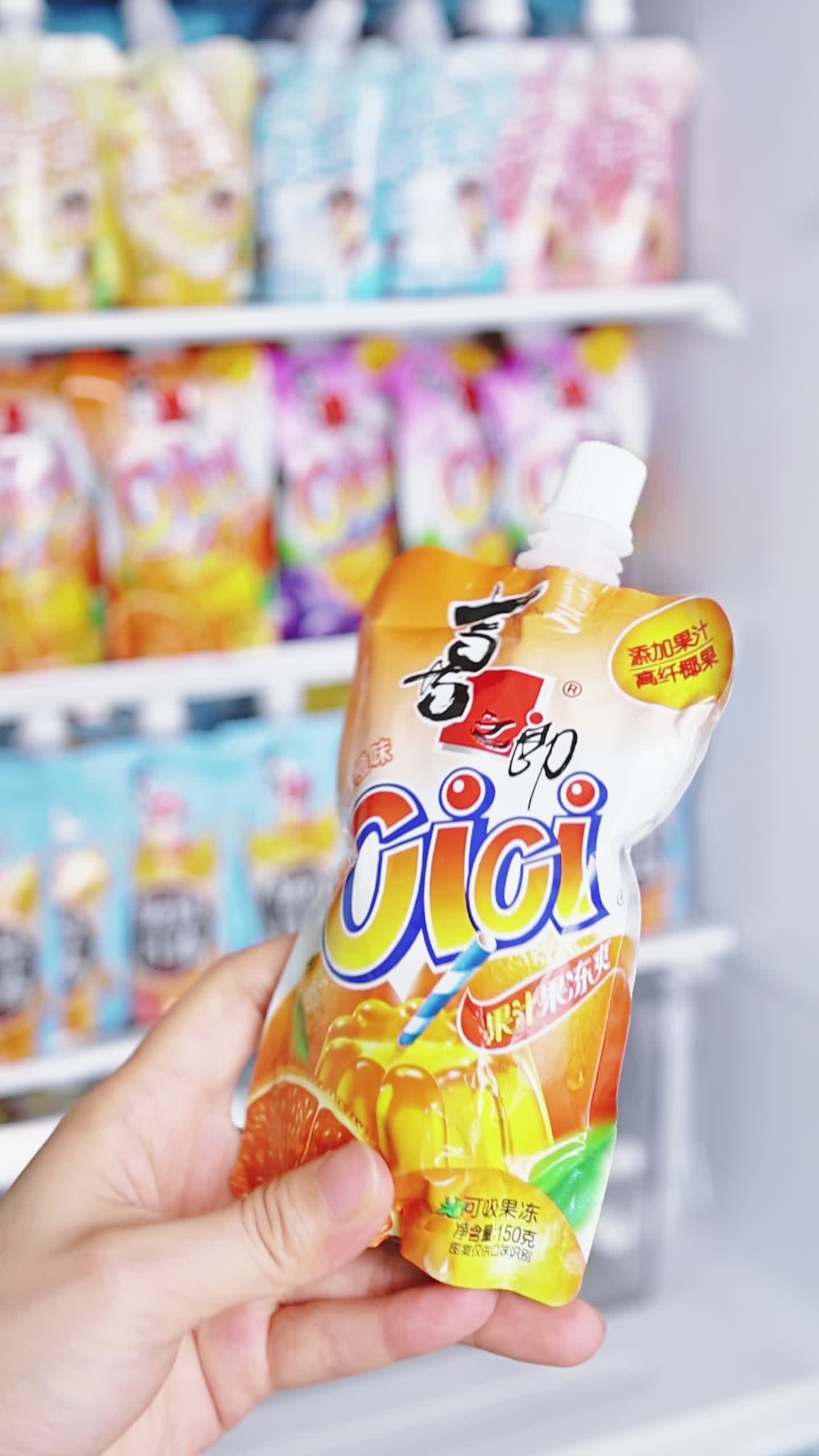 长大了我要当太空人,爸爸妈妈给我爱吃的喜之郎果冻