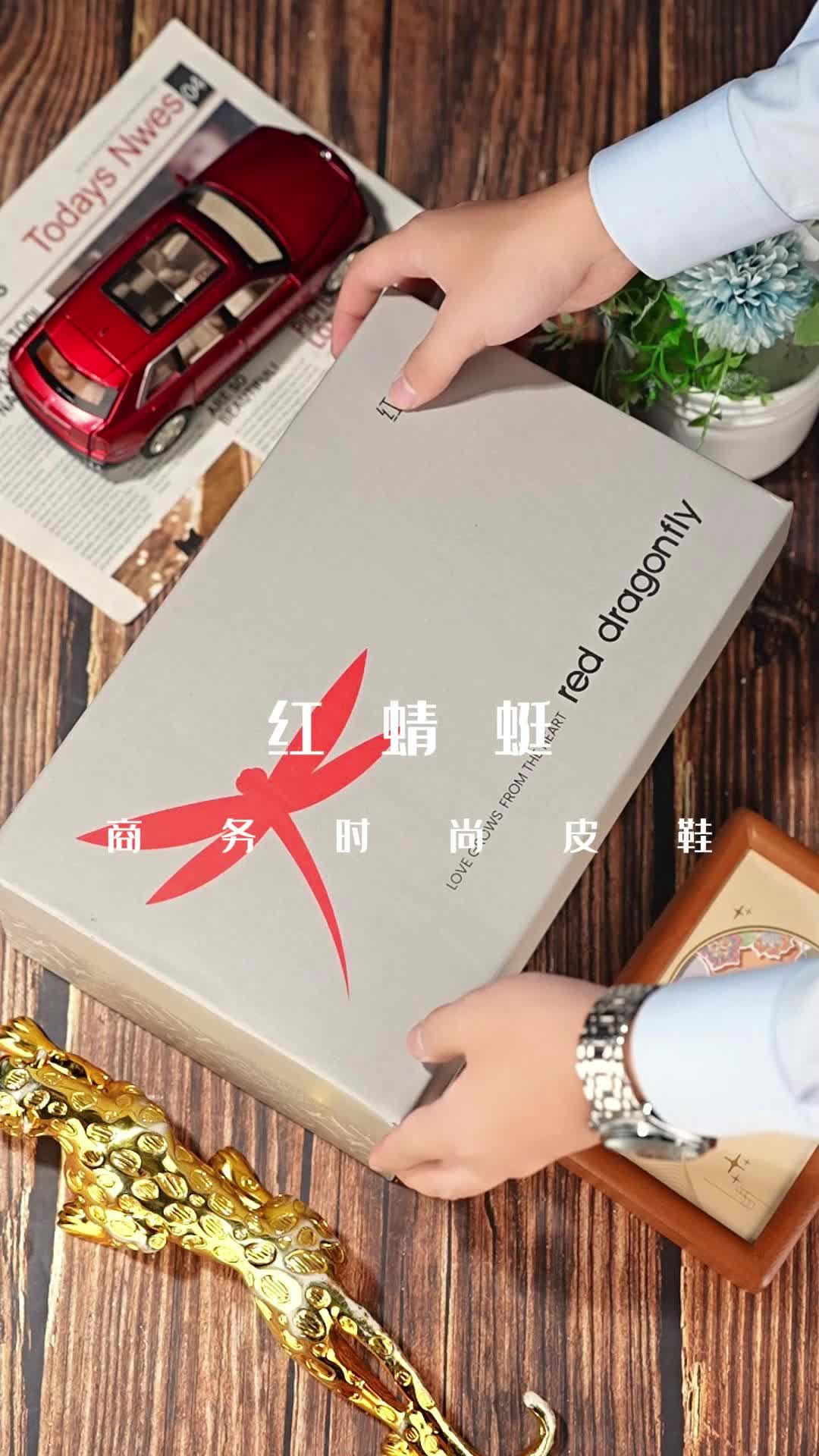 红蜻蜓真皮皮鞋,商务休闲,柔软舒适,耐穿不臭脚,一双穿三年