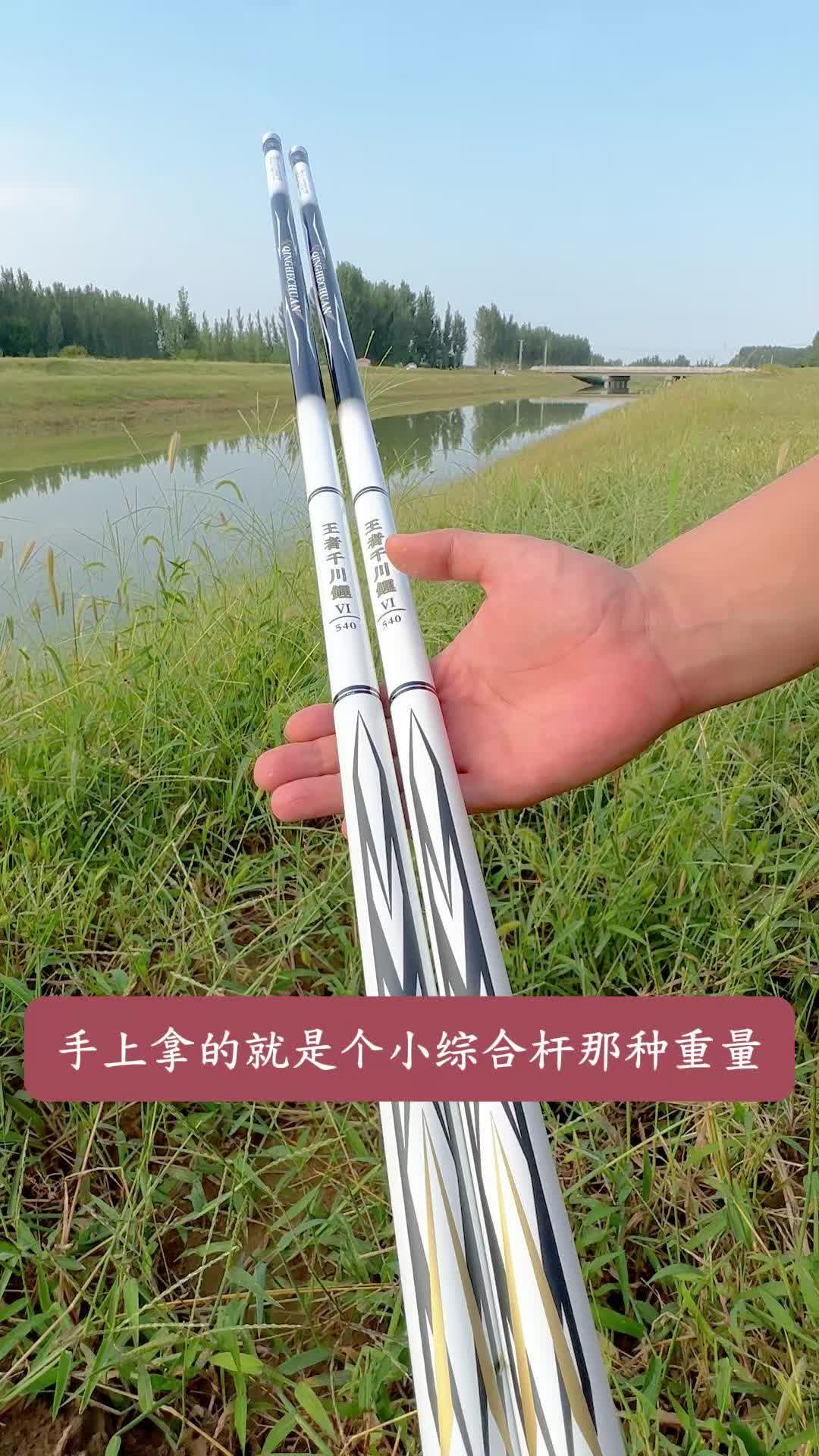抖音旗舰渔之源怪兽极轻小综合鱼竿台钓竿高碳鲫鱼竿手竿轻量竿野钓