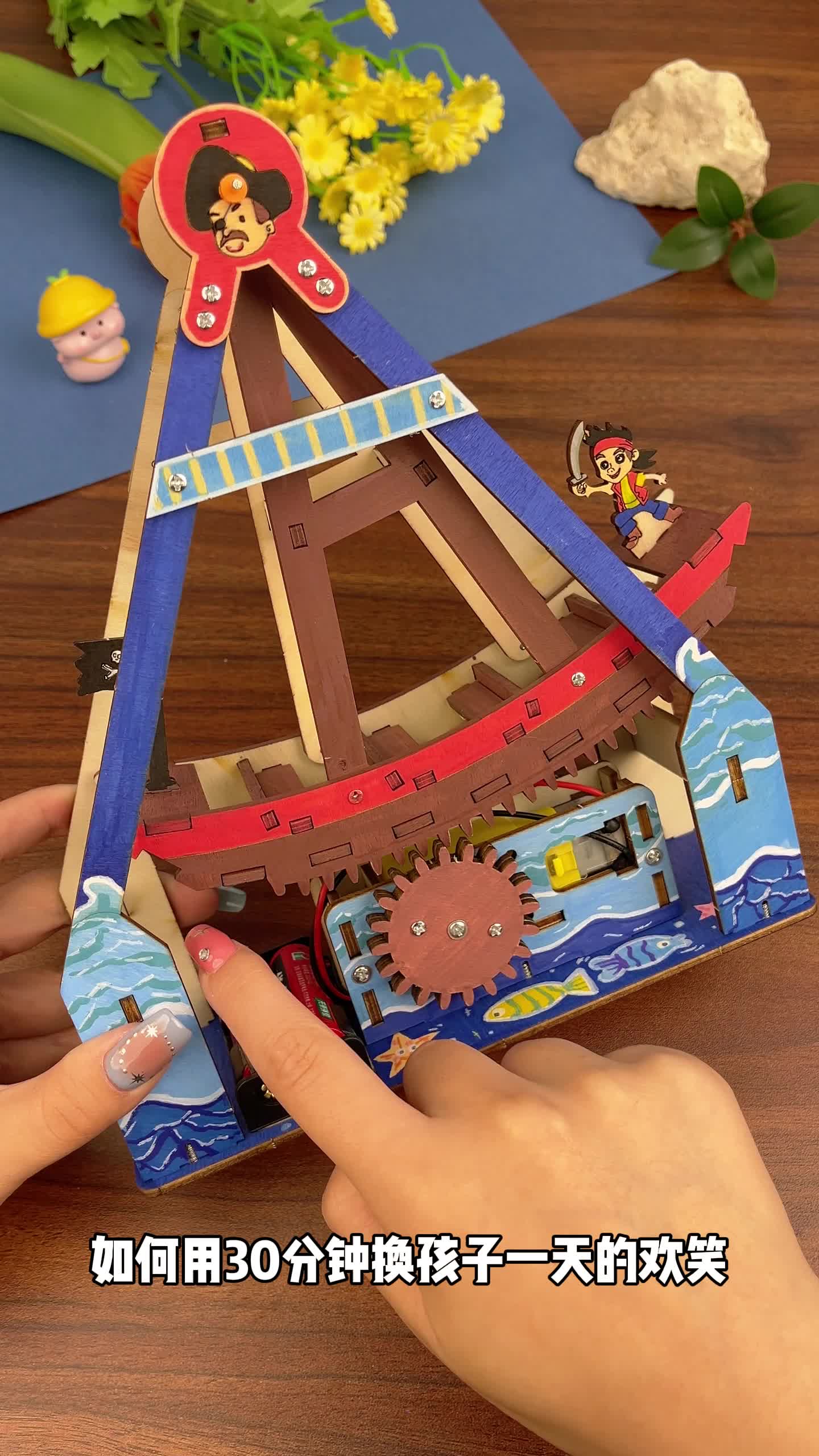 带孩子一起做这个海盗船吧,孩子一定特别喜欢#diy手工制作#益智玩具