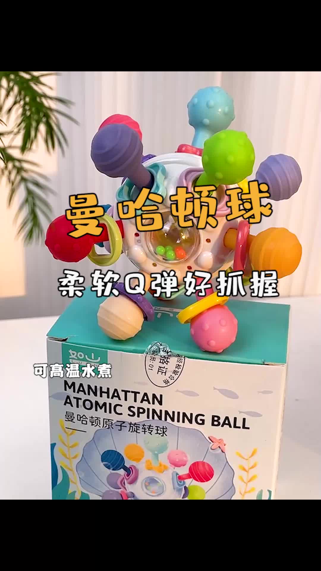 我要上热门 这个铁皮青蛙肯定人人都玩过吧.