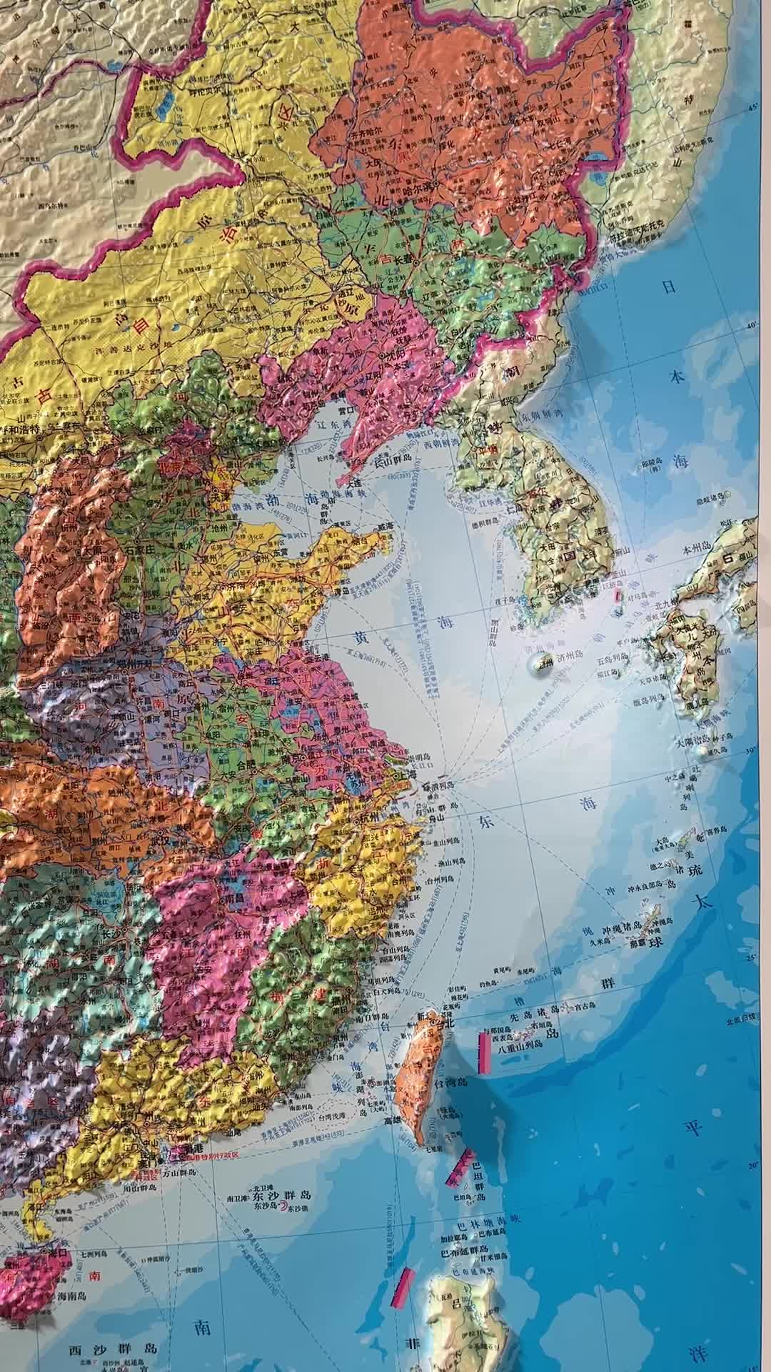 很有立体感的凹凸立体地图,清楚的看到中国地形的山川,河流,山地,高原