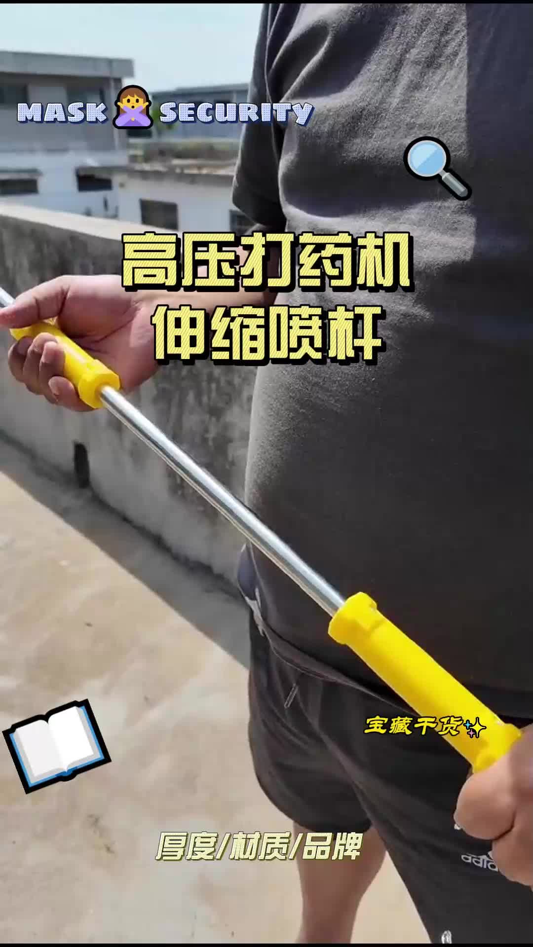 丽辰植保:高压打药机专用伸缩喷杆1.5米2米,工厂直销,现货速发