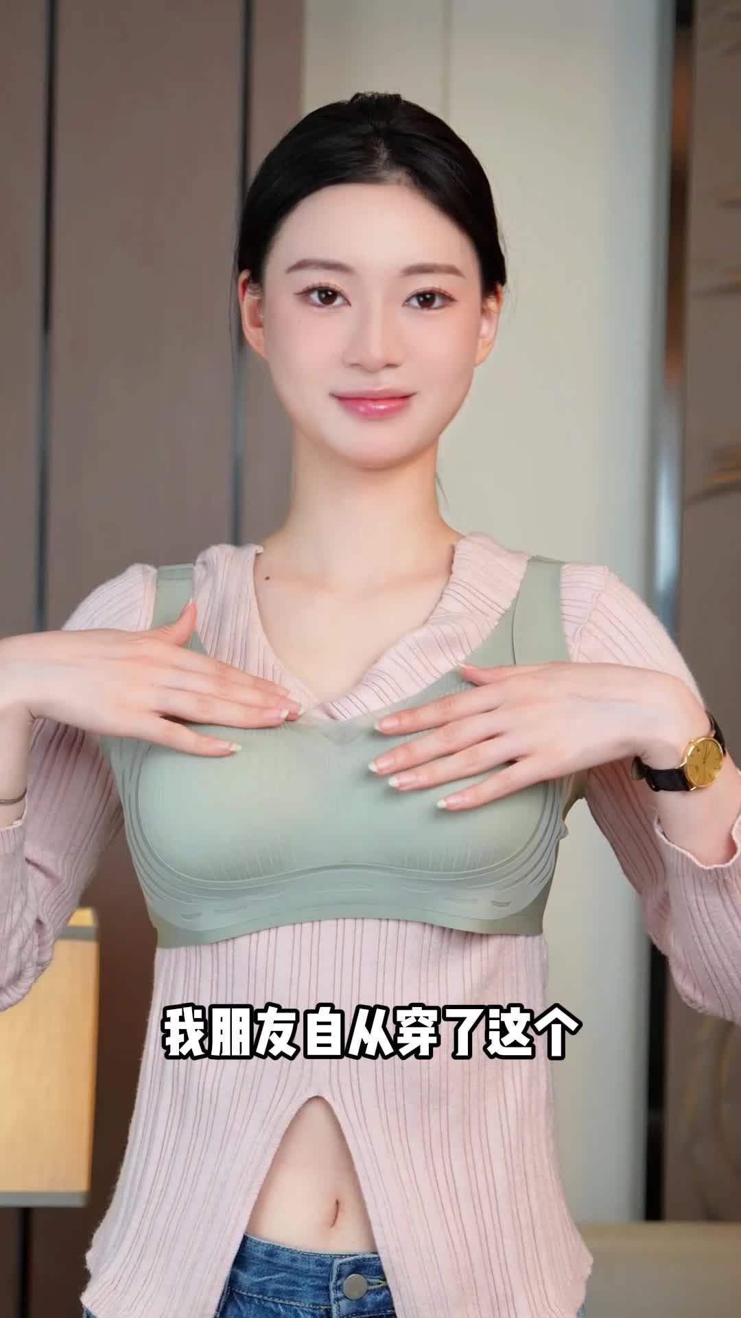 胸部下垂?穿衣不好看?试试这款内衣,提拉聚拢!