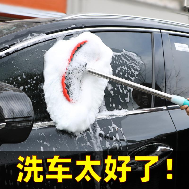 擦车软毛清洁工具