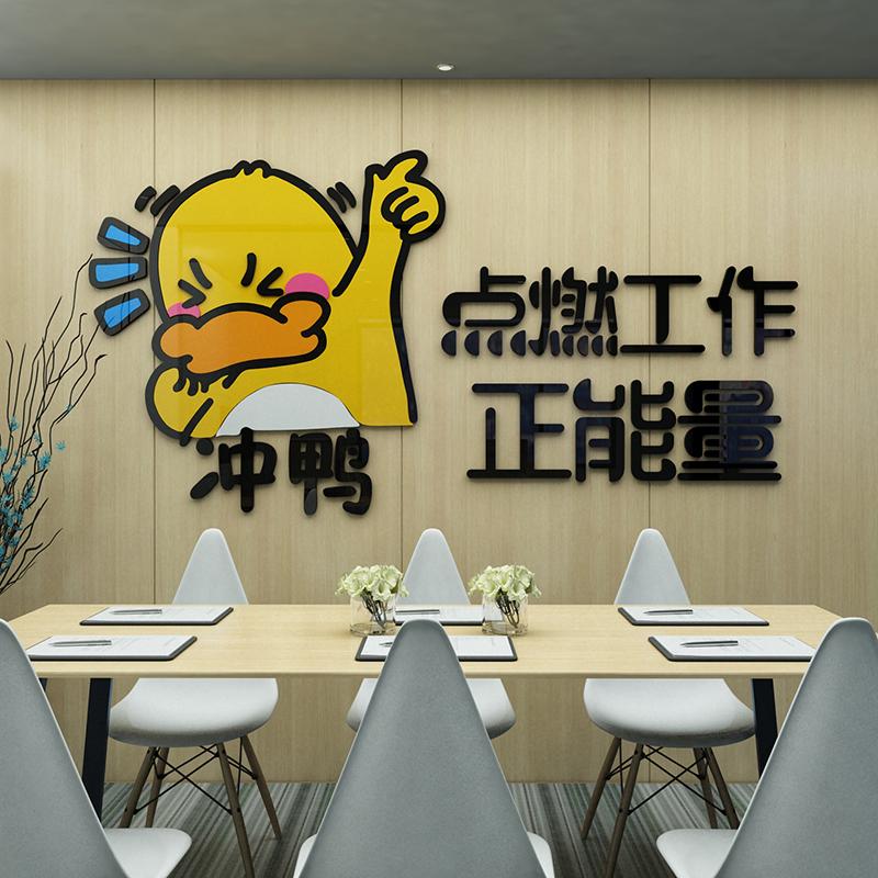 亚克力材质墙贴