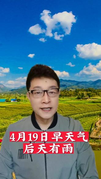 辽宁主持人王岩在抖音记录美好生活20220419 - 抖音