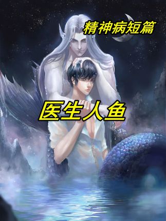 动漫大反派🦹♂️阳哥