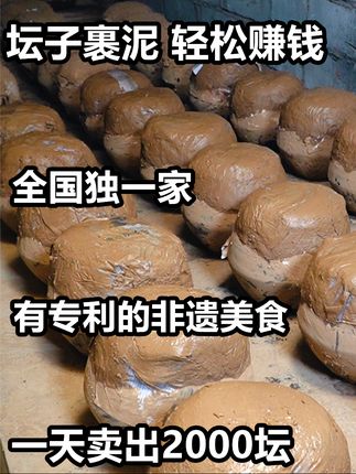 好食勇哥