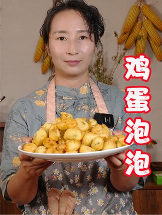 丹霞春姐美食