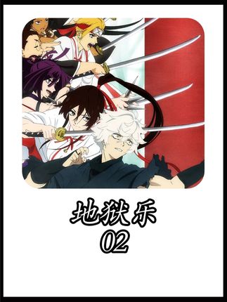 🐼胖达动漫解说