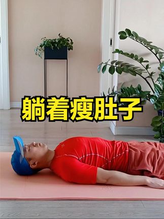 衣洋健康