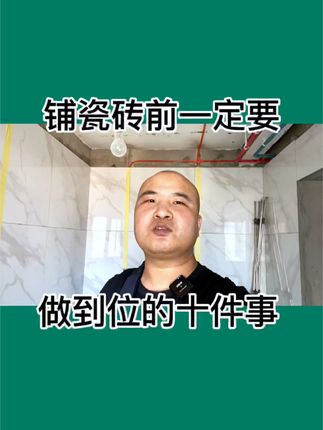 洛阳装修设计大何