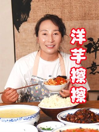 丹霞春姐美食