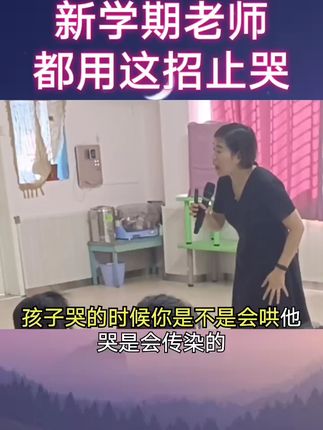 馨雅教育