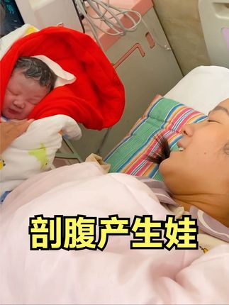 晨晨的农村事14号早上8点贝德美母婴专场