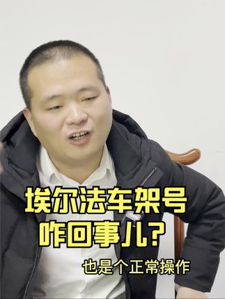 融创汽车