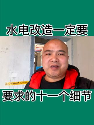 洛阳装修设计大何