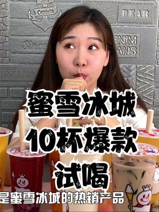 小小就酱吃