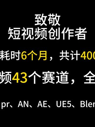 振兴东北之重返山海关