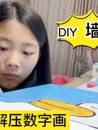 吃饭睡觉逗艾艾