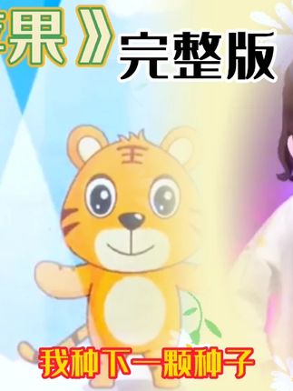 沐沐❤️手势舞