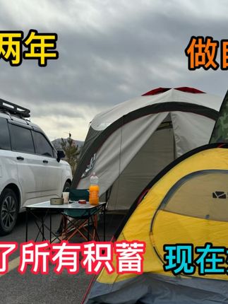 小明的流浪旅行