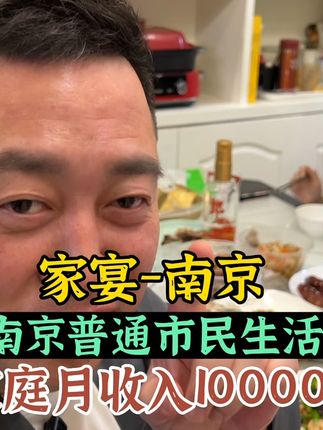 王老虎下馆子