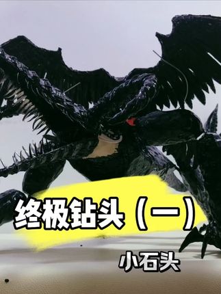 小石头头头头头头