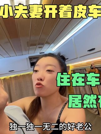 飞侠的旅行日记