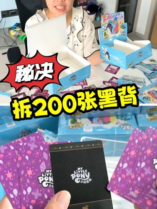 奥特曼卡片小晗晗