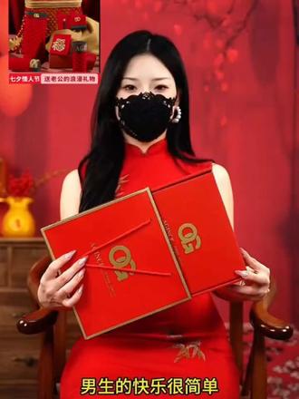 2026送老公送男朋友新年礼物,AG正品高档马年本命年内裤+福袜礼盒,送礼结婚喜庆都合适!#马年 #结婚喜庆 #新年礼物#送老公的礼物 #本命年穿红色