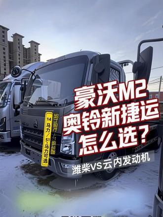 潍柴发动机和云内发动机还是不错的