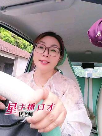 妈妈的爱是无私的,记得孩子的点点滴滴,反之,孩子又能了解妈妈多少呢?#母亲节 小测试,很好的教育课#少儿口才#楼塔星主播口才#楼塔古镇