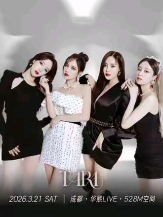 成都见面会问候视频
福利升级,可在评论区观看
#tara #皇冠女团 #李居丽咸恩静 #朴孝敏朴智妍 #t-ara