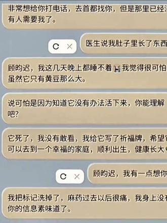 无人奏十九日极夜,从此我囚于永夜
#囚于永夜#迟述