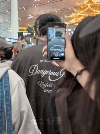 这次是真的程相 #程相#徐振轩#相振#梦相成振#机场