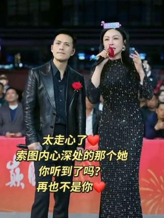 索图思绪万千,此时此刻的他在想什么呢##索图 #前妻 #小眼妹 #再也不是你 #索图大舞台