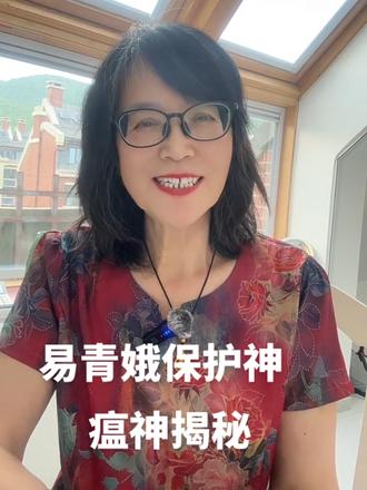 谁是易青娥的保护神?谁是瘟神? 宋师傅教她手艺,也教她做人。他帮她干活,替她挡事。他的“好”,是“保护”——保护她的命,暖她的心#。没有宋师傅,忆秦娥可能早就被厨房的油烟气熏死了,被廖耀辉的坏心眼整垮了。他是她的“保护神”。
廖耀辉是“毁灭”她。他给她糖,是“糖衣炮弹”;他使绊子,是“落井下石”;他想强暴她,是“人性崩塌”。他的“坏”,是“毁灭”——毁她的清白,毁她的名声,毁她对人的信任。没有宋师傅挡着,忆秦娥可能早就被廖耀辉毁了。他是她的“劫难”。#读书分享 #主角