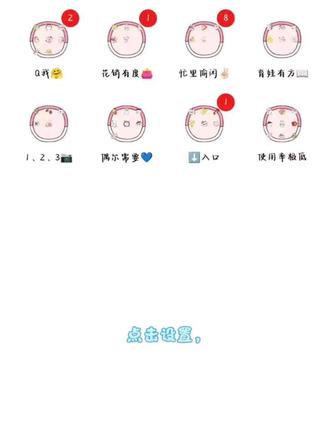 小米背屏也可以将壁纸生成动态图吖🤩
#小米 #小米17pro #小米背屏 #动态壁纸