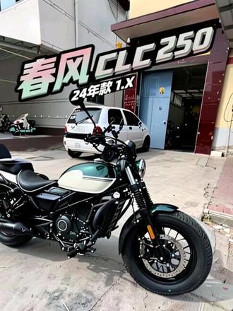 春风CLC250了解一下#关注我圆你机车梦 #机车没有你们想象的那么贵 #二手摩托车 #总有一款适合你 #春风动力