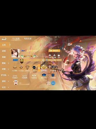 玉环太美了。。#王者主页美化 #杨玉环