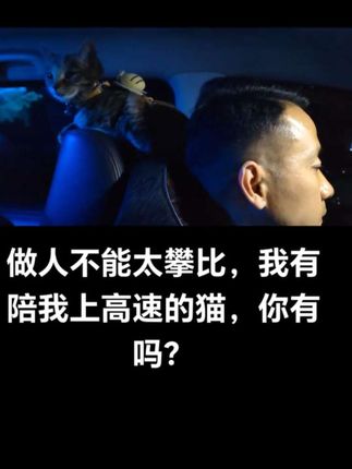 #我和我的狗 #生活日常