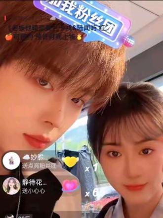 #卡戎 #翟一莹 2026/3/22直播录屏
翟一莹:在直播😊
卡戎:来了来了😃
#野荷荒长