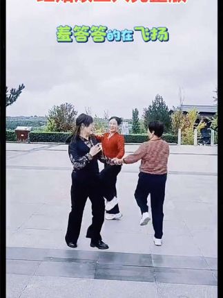 #生命在于运动一起锻炼吧 #搭档组合 #一起开心一起玩 #快乐分享