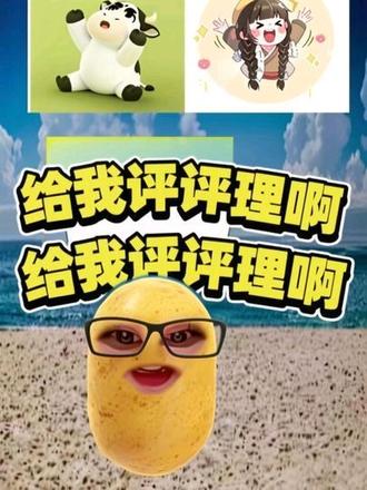 哈哈哈,评评理啊#泰语#追星#娱乐#唠嗑#吐槽