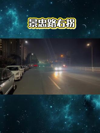 【西北环改扩建工程】 #山西晋城 #北环街 #改扩建