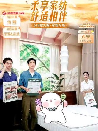 哇!传熙、安安和泓廷竟然合作了,而且还是这么好听的《有点甜》!必须点赞!👍#董宇辉#董宇辉拥有暖评最多的评论区 #与辉同行 #兰知春序