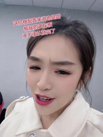 卷的就是品质,卷的就是价格,卷的就是售后服务
#爵士捷Tx300#踏板摩托车 #摩托车 #上热门 #真实事件